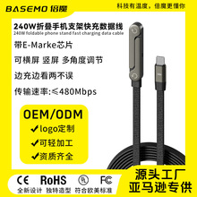 ��ħ240W�[��֧�ܳ�늾��֙C֧�ܣ��m����Α�܇�d���м��ݸ��O��