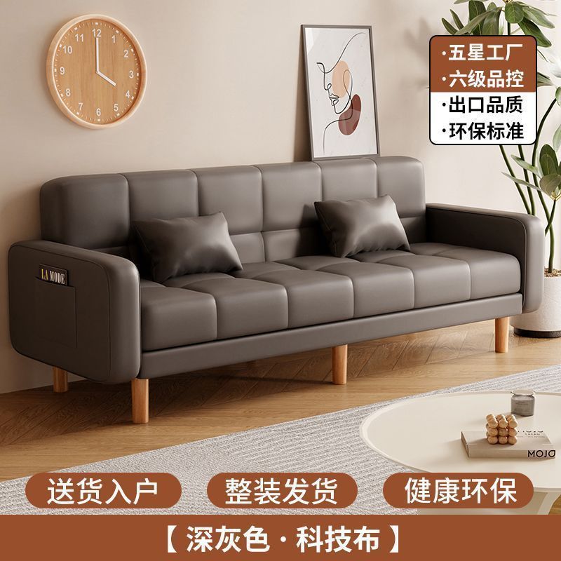 沙发小户型客厅家用2025新款简约现代三人位出租房两用折叠沙发床|undefined