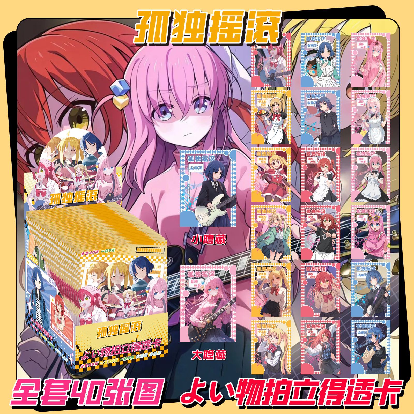 외로운 바위 폴라로이드 카드 블라인드 드로우