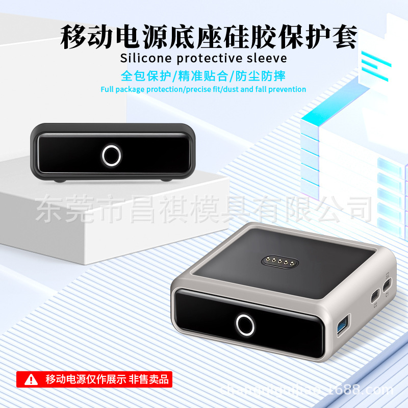 Anker Prime Bank 100W モバイル電源充電ベース保護カバーシリコンカバーケースに適しています。|undefined