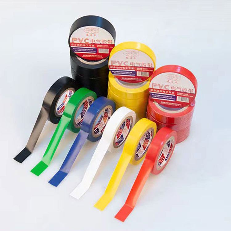 电工胶带 绝缘好  高延展性 粘性好 防水好 耐高温 阻燃性好
