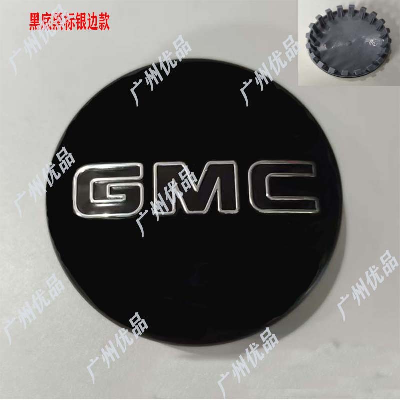 Cross-Border Direct Sales Suitable for Chevrolet Car Wheel Cover Center Small Cover Center Hole Diameter 83mm Gmc Model
