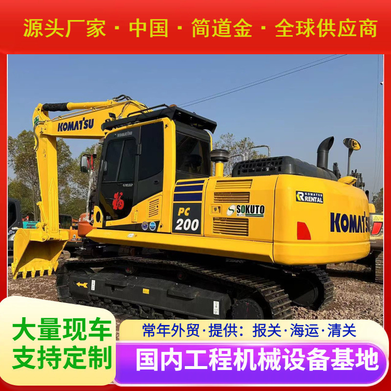 二手挖掘机大中小型挖土机出售9成新小松PC200-8 Used Excavator