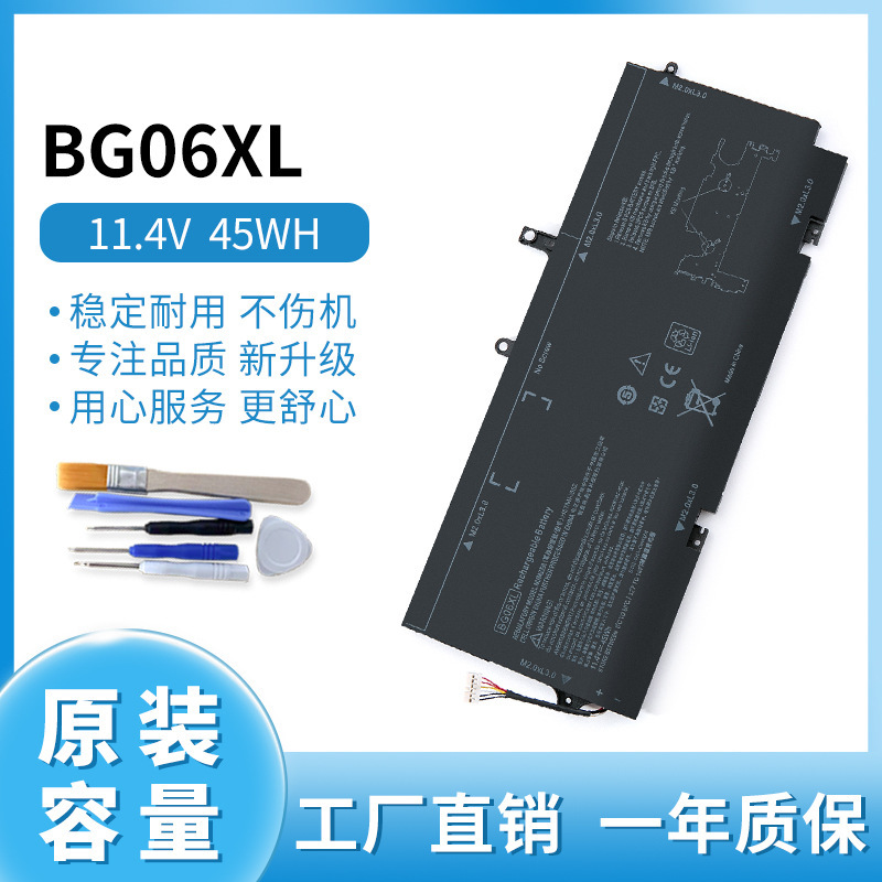 For HP HPEliteBook 1040G3 Series BG06XL HSTNN-IB6Z battery