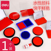 ɼt{ӡӡ̨ӡͰӡָyAηFؔkwº