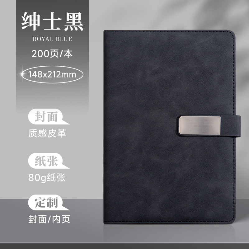 Libro de deducción de piezas cuadradas (nobleza negra)