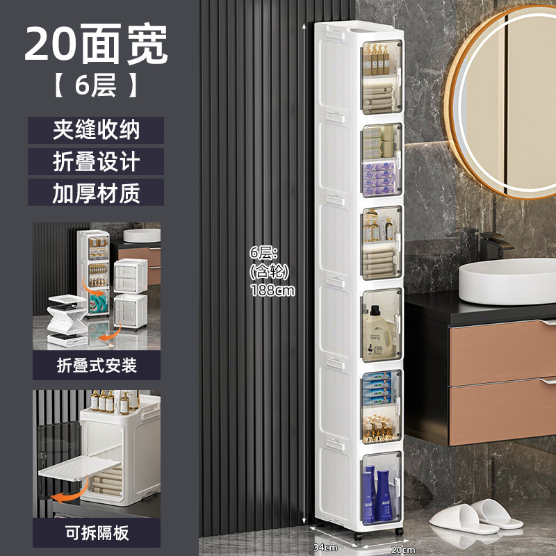 折叠夹缝收纳柜置物架小推车厨房卫生间储物柜儿童玩具折叠柜窄柜|undefined