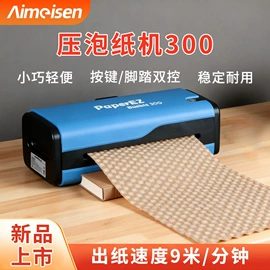 气垫膜气泡膜;牛皮纸;气柱袋