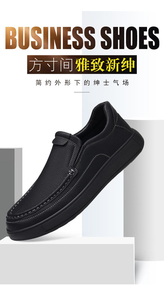 Giày da nam cổ thấp buộc dây phong cách Anh, đế bằng thoáng khí — 7706 bộ giày lười màu kaki, 7706 bộ giày lười màu đen, 7706 kaki, 7706 màu đen chi tiết 4