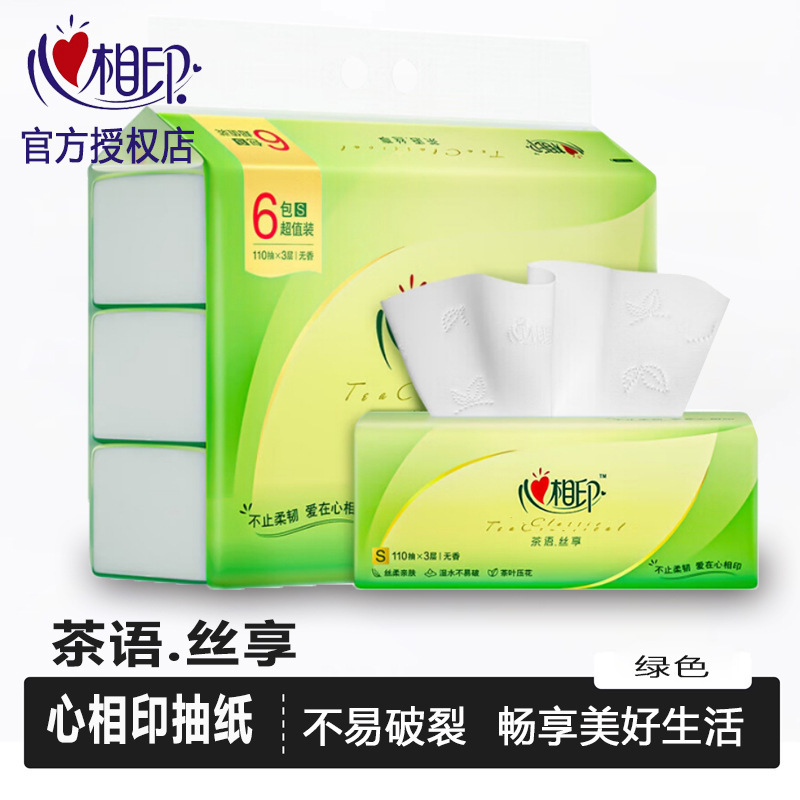 Heart-To-Heart Tea Paper Towels, Household Affordable Napkins, Heart-To-Heart Facial Tissue, Toilet Paper