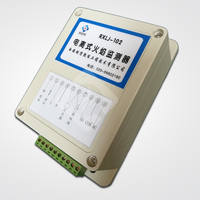 燃信热能离子火焰监测器 电离式火焰监测装置的安装
