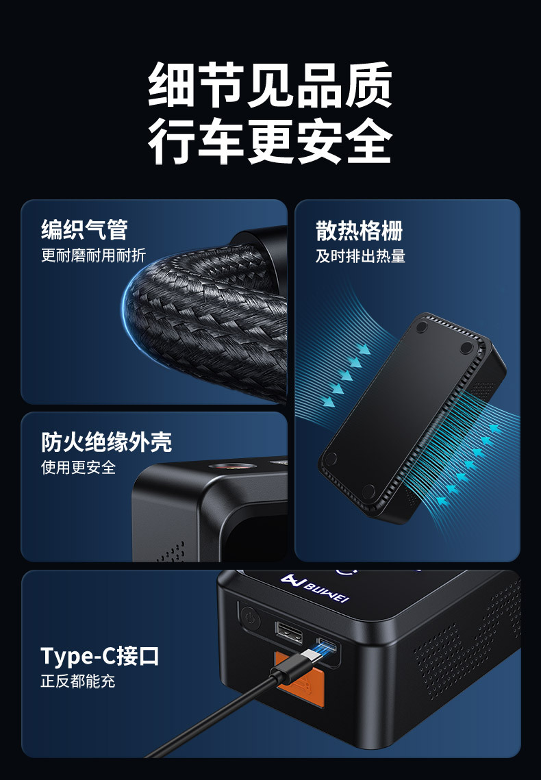 【Cp12】Buwai Dual-Screen Car Emergency Jump Starter and Air Pump All-In-One Multi-Function Portable Power Bank