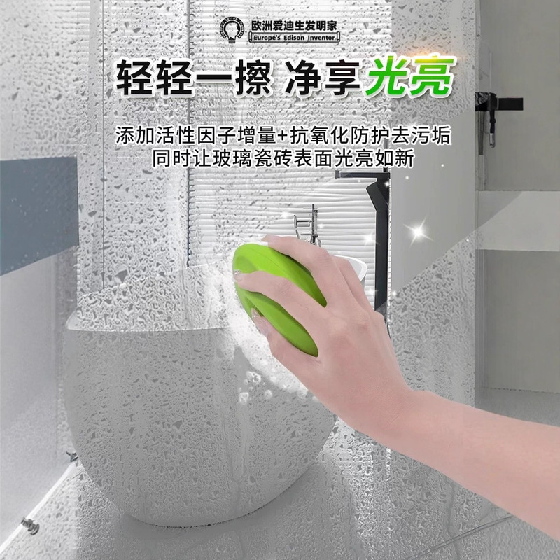 【德国技术】德国浴室清洁刷玻璃水龙头瓷砖除水垢淋浴房强力去污|undefined