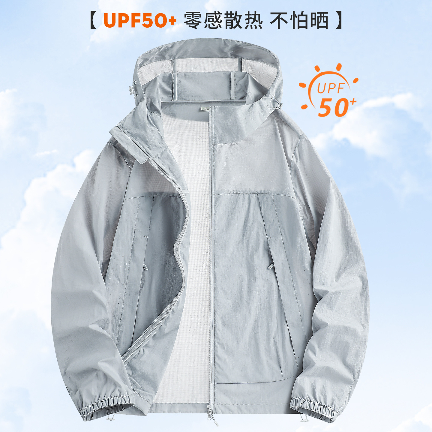 2026 Summer Sun Protection Clothing for Men, Ice Silk Elastic Long-Sleeved Jacket, Women's Sun Protection Clothing, Skin Clothing, Uv Protection Upf50+