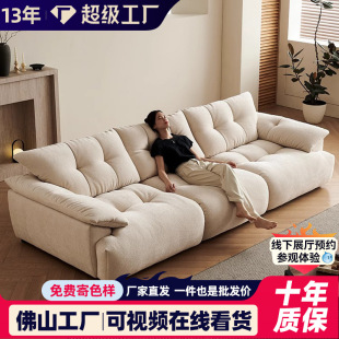 云朵沙发2024新款可移动靠背超深坐宽侘寂风布艺高靠背直排沙发-阿里巴巴