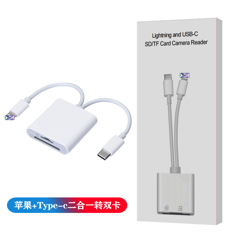 Adecuado para teléfonos móviles Apple 1615 Android, lector de tarjetas multifunción todo en uno con conexión Type-C para tarjetas SD, TF y CF.