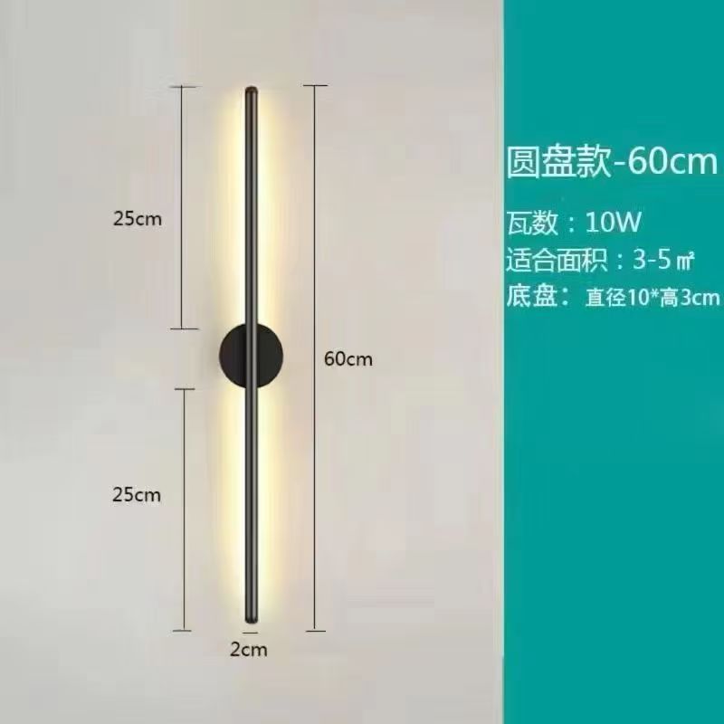 Lámpara de pared larga moderna simple dormitorio lámpara de cama lámpara de pared sala de estar sofá TV pared de fondo explosión transfronteriza