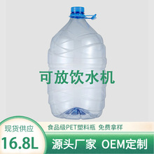 jj�VȪˮͰ��Ͱ�ˮ�CͰʳƷ�����ˮ����ˮ��Ͱ�VȪˮƿ�ӿ�ƿ