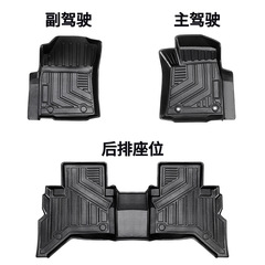 Suitable for Toyota Hilux HILUX left and right steering wheel car mat waterproof wear-resistant odorless TPE mat 