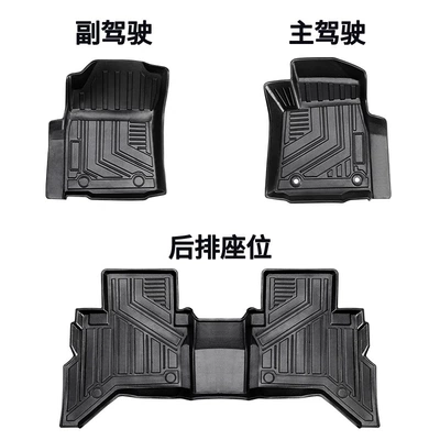 Tpe Floor Mats, Modelə uyğun ayaqaltı