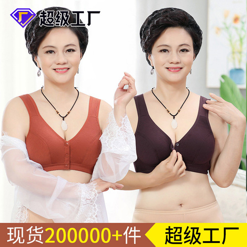 New style smooth front button bra, soft cotton vest style bra for middle-aged and elderly women, large size no rim bra for women