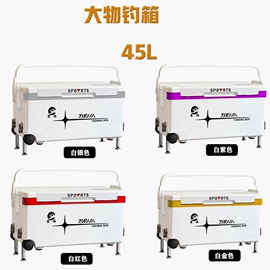 钓箱;库存汽摩配件;其他垂钓用品