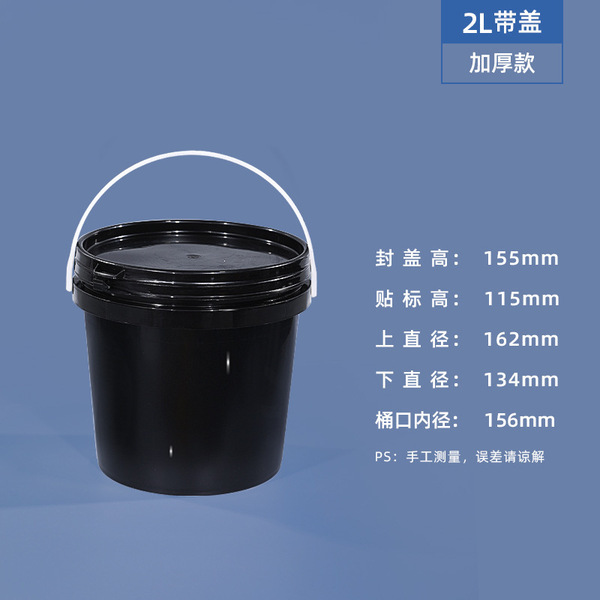 Source manufacturer fruit cut bucket plastic bucket round bucket…