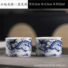青花云龙男士主人杯陶瓷家用办公个人专用喝茶直筒杯大容量品茗杯