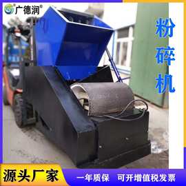 厂家供应  600重型塑料粉碎机 粉碎塑料 管材 料块 粉碎力强