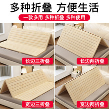 实木床板垫片排骨架硬板床垫1.8米折叠木板整块硬床板护腰护脊椎
