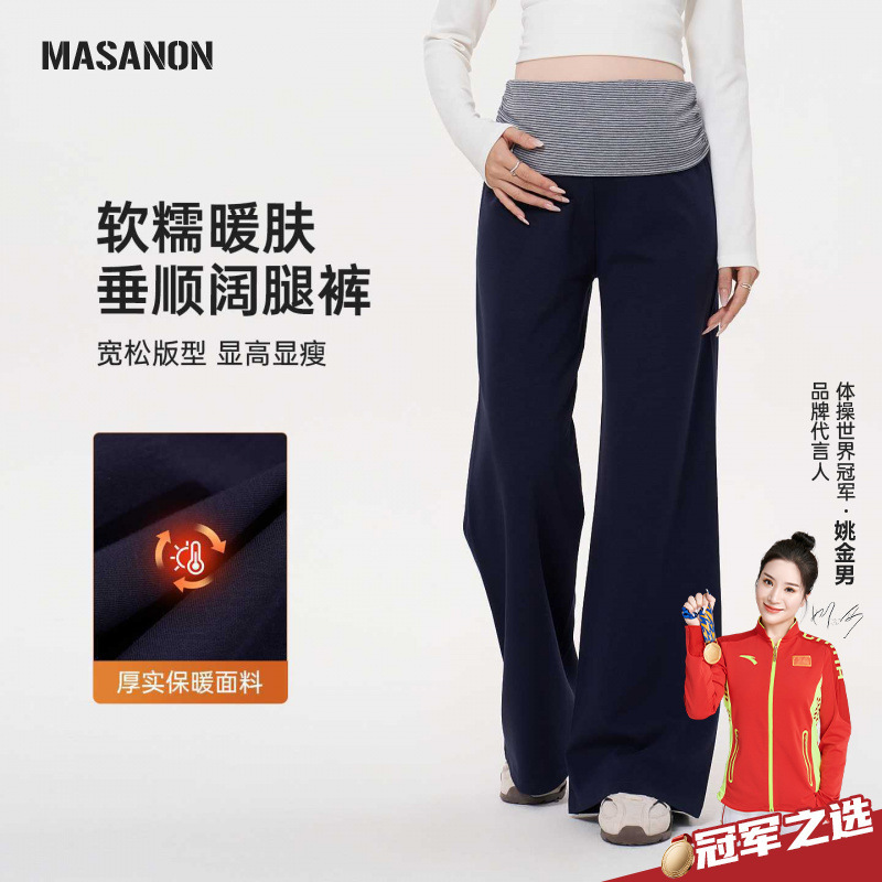 Masanon Maternity Wide-Leg Pants for Autumn and Winter, New Style Patchwork Straight-Leg Thickened Casual Long Pants for Autumn Masanon Maternity Wide-Leg Pants for Autumn and Winter, New Style Patchwork Straight-Leg Thickened Casual Long Pants for Autumn