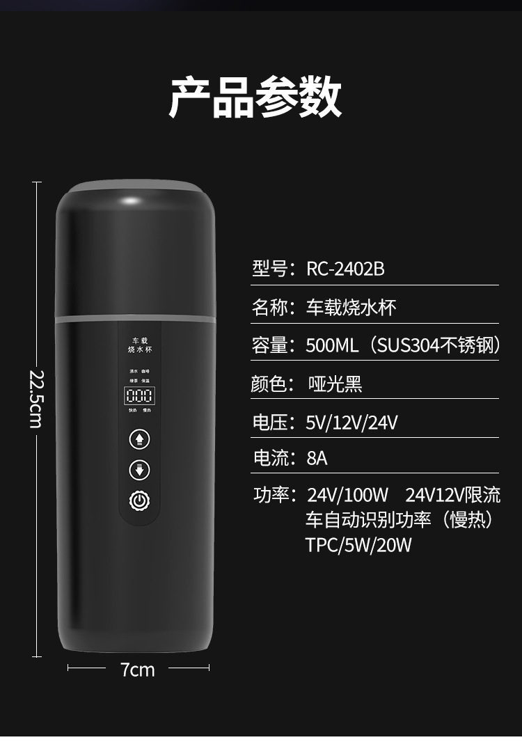 Cross-Border Spot Portable Car Water Cup 12V24V Universal USB Thermal Insulation Large Car Dual-Purpose Electric Water Kettle