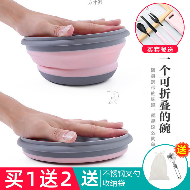 Folding Bowl Portable Telescopic Outdoor Compression Travel Travel Picnic Tableware Supplies Baby Picnic Anti-Fall Lunch Box Wholesale