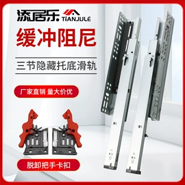 合页、铰链;家具滑轨;滑轨