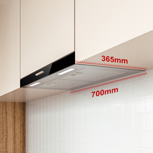 跨境专供T型600~700mm油烟机家用嵌入式小型公寓酒店迷你吸油烟机