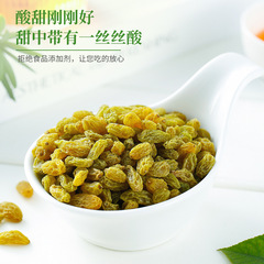 Xinjiang flavor specialty green raisins wholesale large grain office snacks dried fruit 1 catties package for shipping