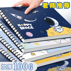 子供a4絵本落書き学生用空白絵本漫画コイルスケッチ本絵画ノート卸売り