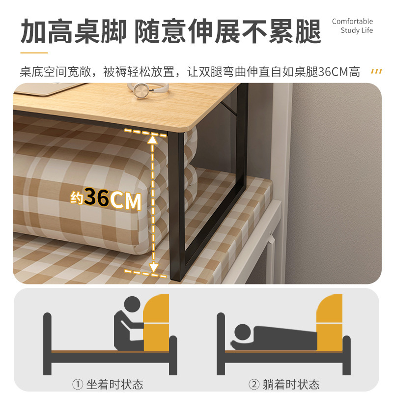床上电脑桌书桌一体桌笔记本神器大学生懒人上下铺可折叠宿舍桌子|undefined