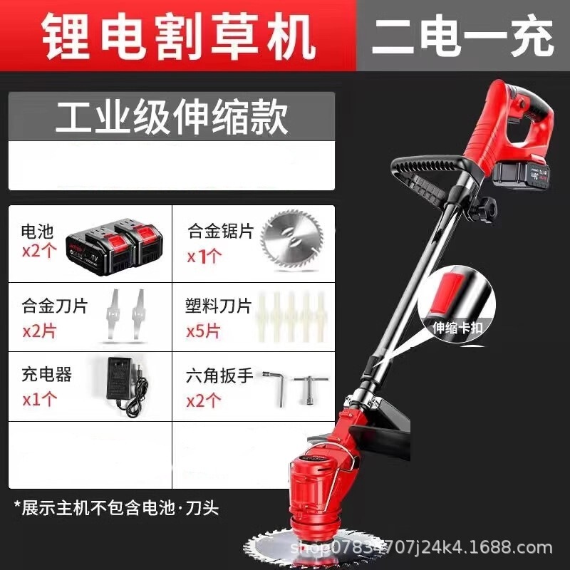 ✅电动割草机充电式大功率家用无线锂电除草机进口除草打草机|undefined