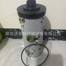 RE596661滤芯RE583835农机滤芯SH75463液压玻纤滤芯发动机滤芯