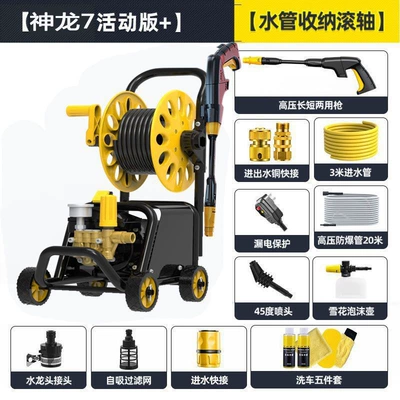 Portable car washer | High-Power 220V Car Washing - shenlong-1800w-activity-model-tube-rack-a-total-of-23m-tubes