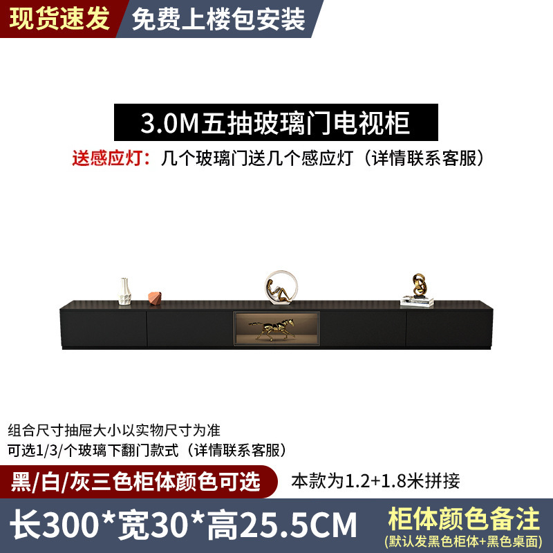 现代简约客厅家用柜子轻奢高级感黑色落地电视机柜电视柜茶几组合|undefined