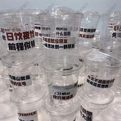 紙のネットの赤いほろ酔いの店のコーヒーカップのコンビニの文字の小さい酒の瓶は屋台のミルクティーを並べて酒のシールの道路を調整します。