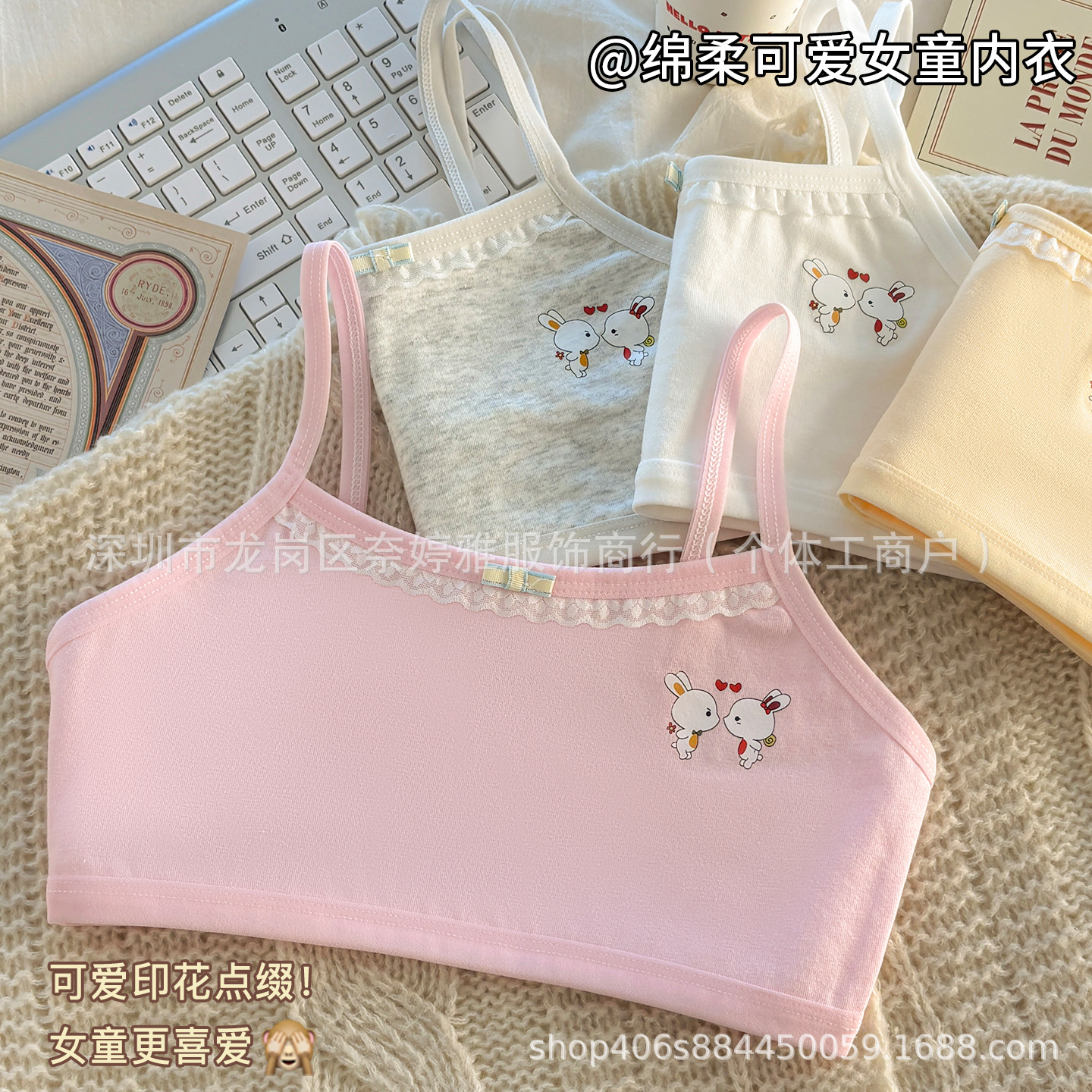 Girls' double-layered vest, pure cotton, for girls in puberty, students aged 8-10-12-14, camisole underwear.