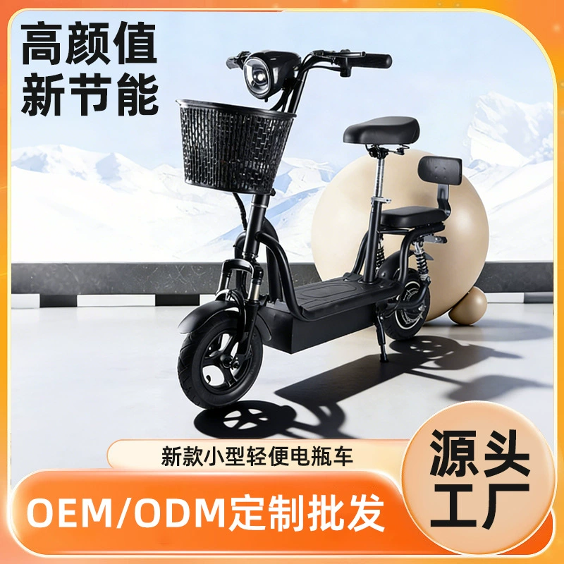 Трансграничный электрический скутер небольшой складной мини-аккумулятор автомобиль для женщин для взрослых