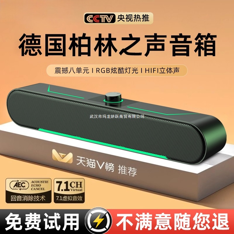 Computer Audio Game E-Sports Desktop Speaker Desktop Home Multimedia Bluetooth Wired Desktop Subwoofer Smart