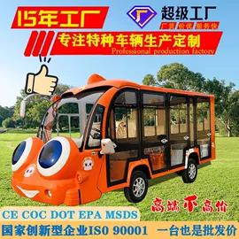 电动观光车;其他电动车;高尔夫球车