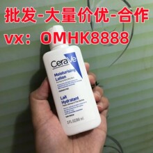 CeraVe适乐肤修护保湿润肤乳88ml 神经酰胺C乳中样修复屏障便携装