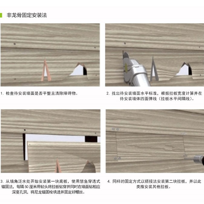 ��ǽľ�ư�A�������װ�ΰ���ֱ���סլ�Ƶ깫������ǽ��