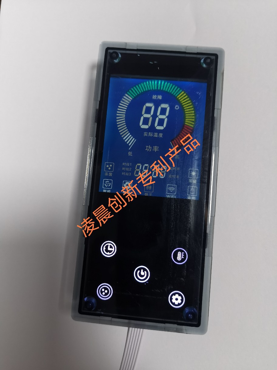 温控器毛巾架控制器毛巾架温控器手机app远程WIFI温控器